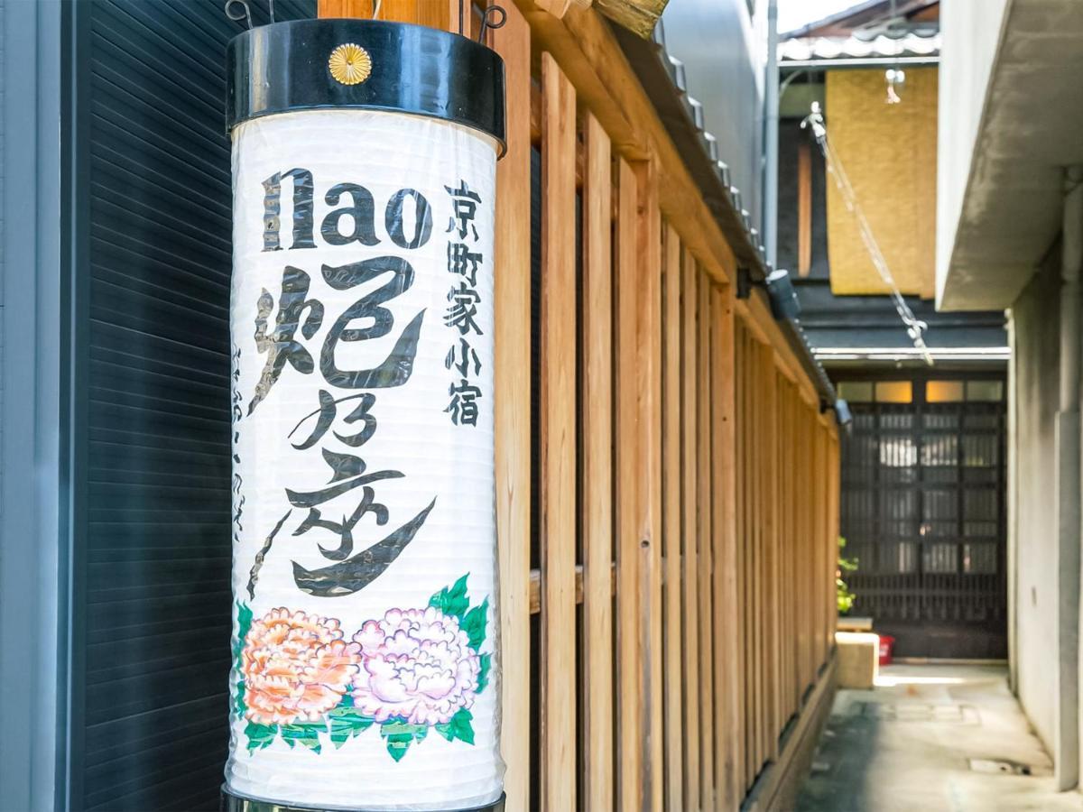 Naokonoza Omiya Gojo Villa Kyoto Dış mekan fotoğraf